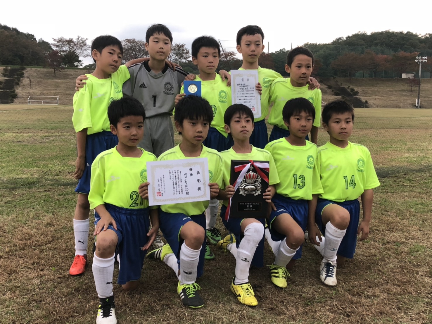 U10｜4年生友好都市交流会