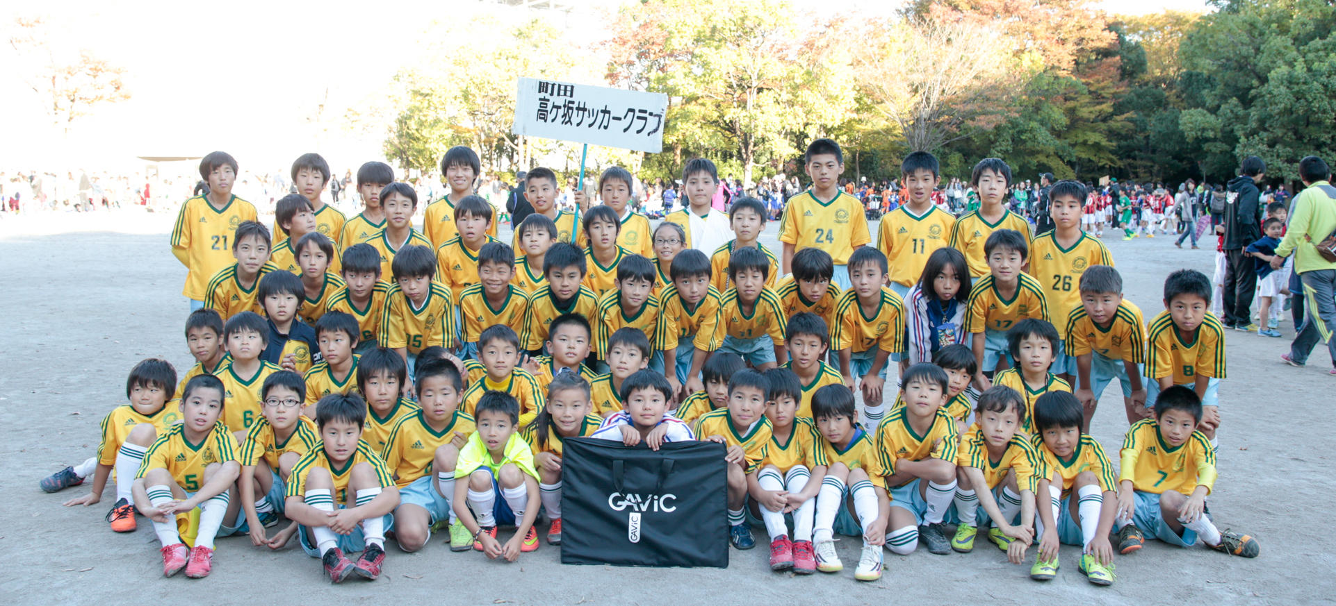 町田高ヶ坂サッカークラブ概要